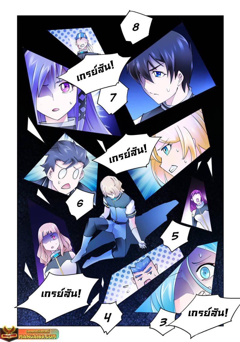 Manga-lc-com อ่านมังงะ อ่านการ์ตูน ออนไลน์ ฟรี Battle Frenzy ตอนที่ 1 2 3 4 5 6 7 8 9 10 11 12 13 14 ฟรี ไม่มีโฆษณา Manga-lc - อ่าน มังงะ อ่าน การ์ตูน ออนไลน์ อ่านมังงะ ฟรี