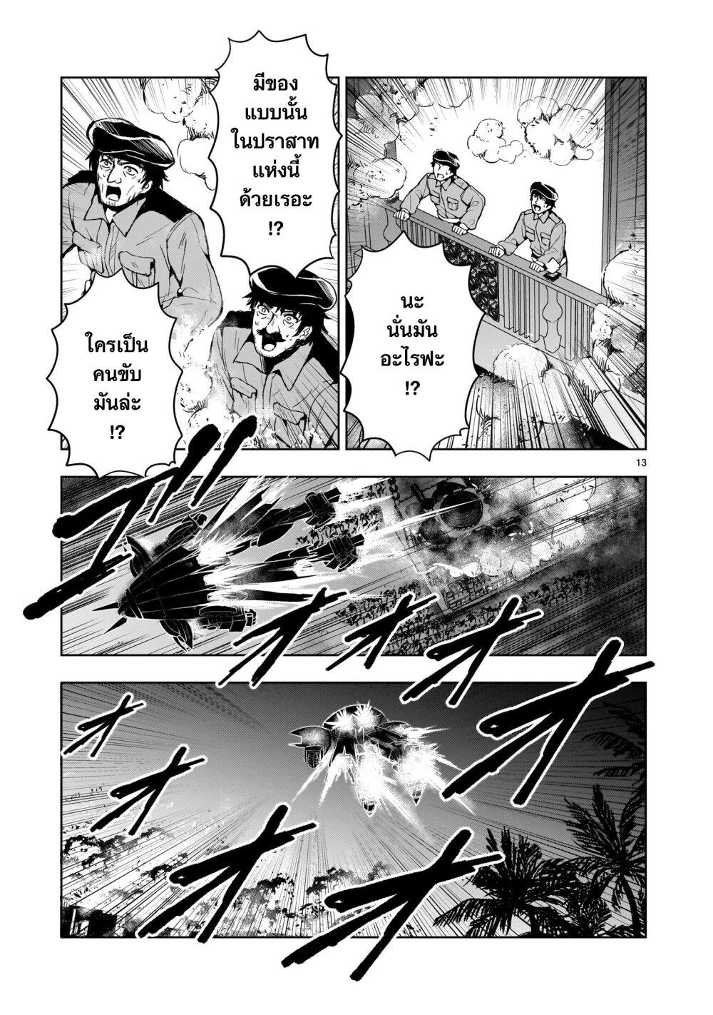Manga-lc-com อ่านมังงะ อ่านการ์ตูน ออนไลน์ ฟรี Despair Memory Gundam Sequel ตอนที่ 1 2 3 4 5 6 7 8 9 10 11 12 13 14 ฟรี ไม่มีโฆษณา Manga-lc - อ่าน มังงะ อ่าน การ์ตูน ออนไลน์ อ่านมังงะ ฟรี