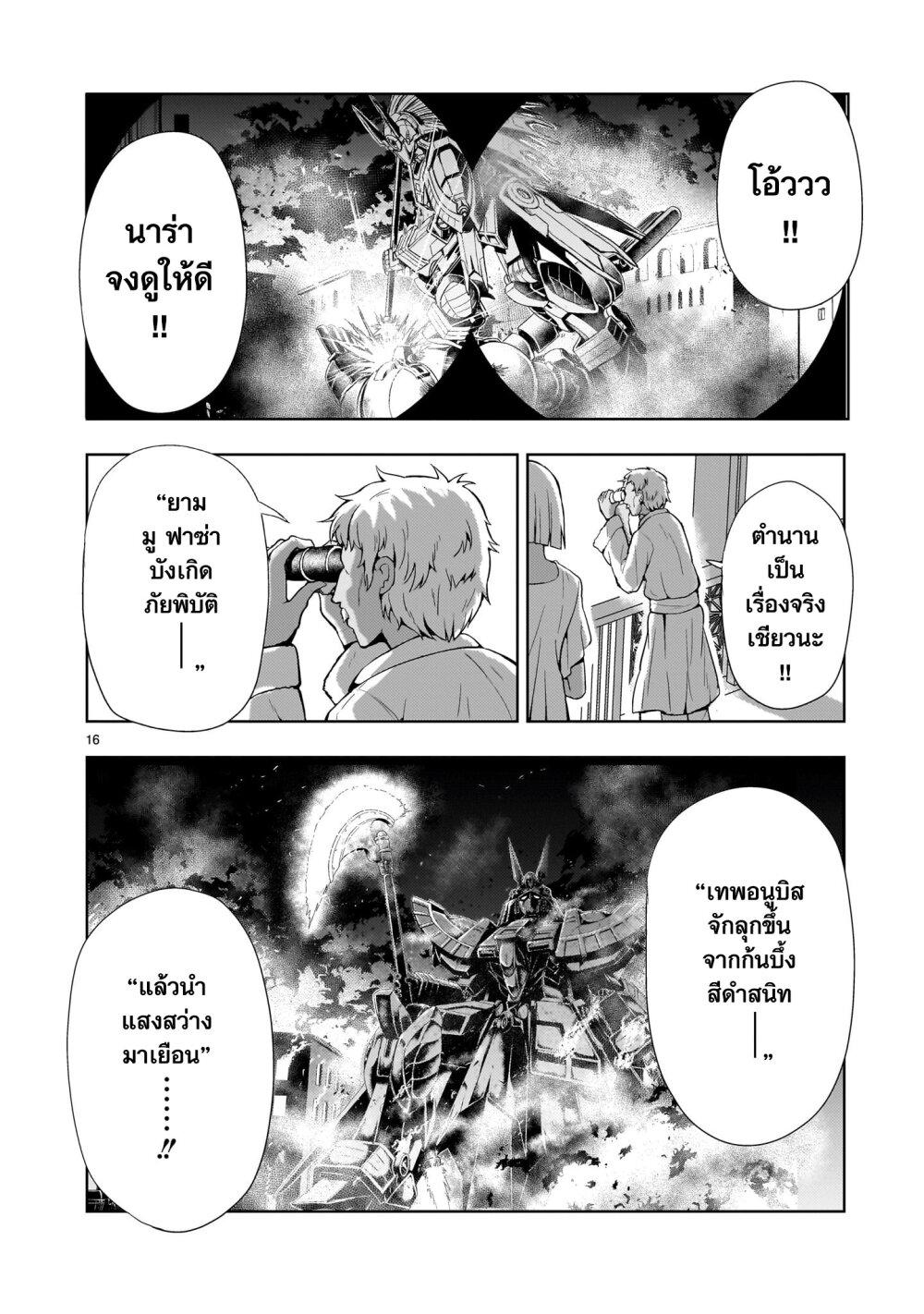 Manga-lc-com อ่านมังงะ อ่านการ์ตูน ออนไลน์ ฟรี Despair Memory Gundam Sequel ตอนที่ 1 2 3 4 5 6 7 8 9 10 11 12 13 14 ฟรี ไม่มีโฆษณา Manga-lc - อ่าน มังงะ อ่าน การ์ตูน ออนไลน์ อ่านมังงะ ฟรี