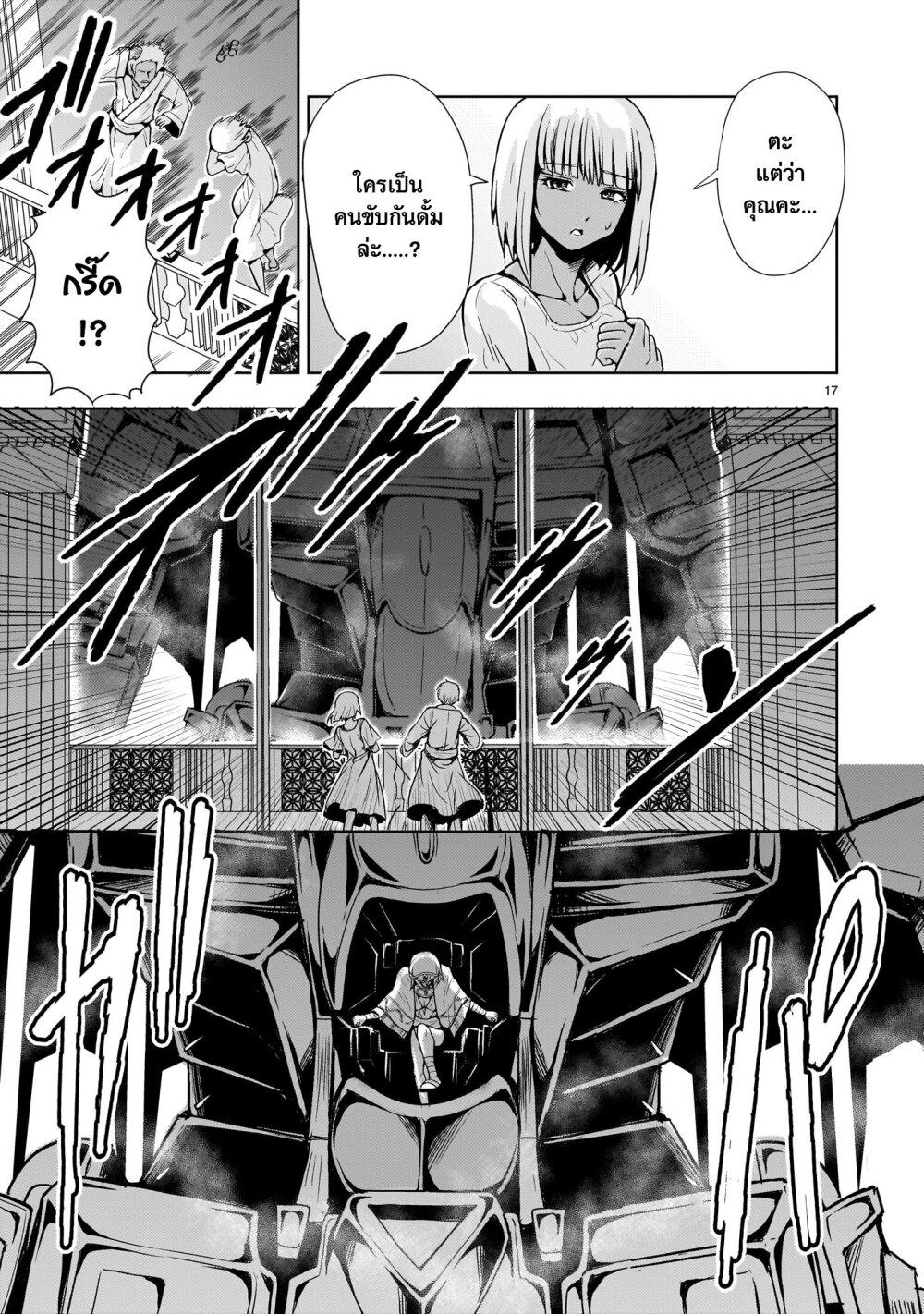 Manga-lc-com อ่านมังงะ อ่านการ์ตูน ออนไลน์ ฟรี Despair Memory Gundam Sequel ตอนที่ 1 2 3 4 5 6 7 8 9 10 11 12 13 14 ฟรี ไม่มีโฆษณา Manga-lc - อ่าน มังงะ อ่าน การ์ตูน ออนไลน์ อ่านมังงะ ฟรี