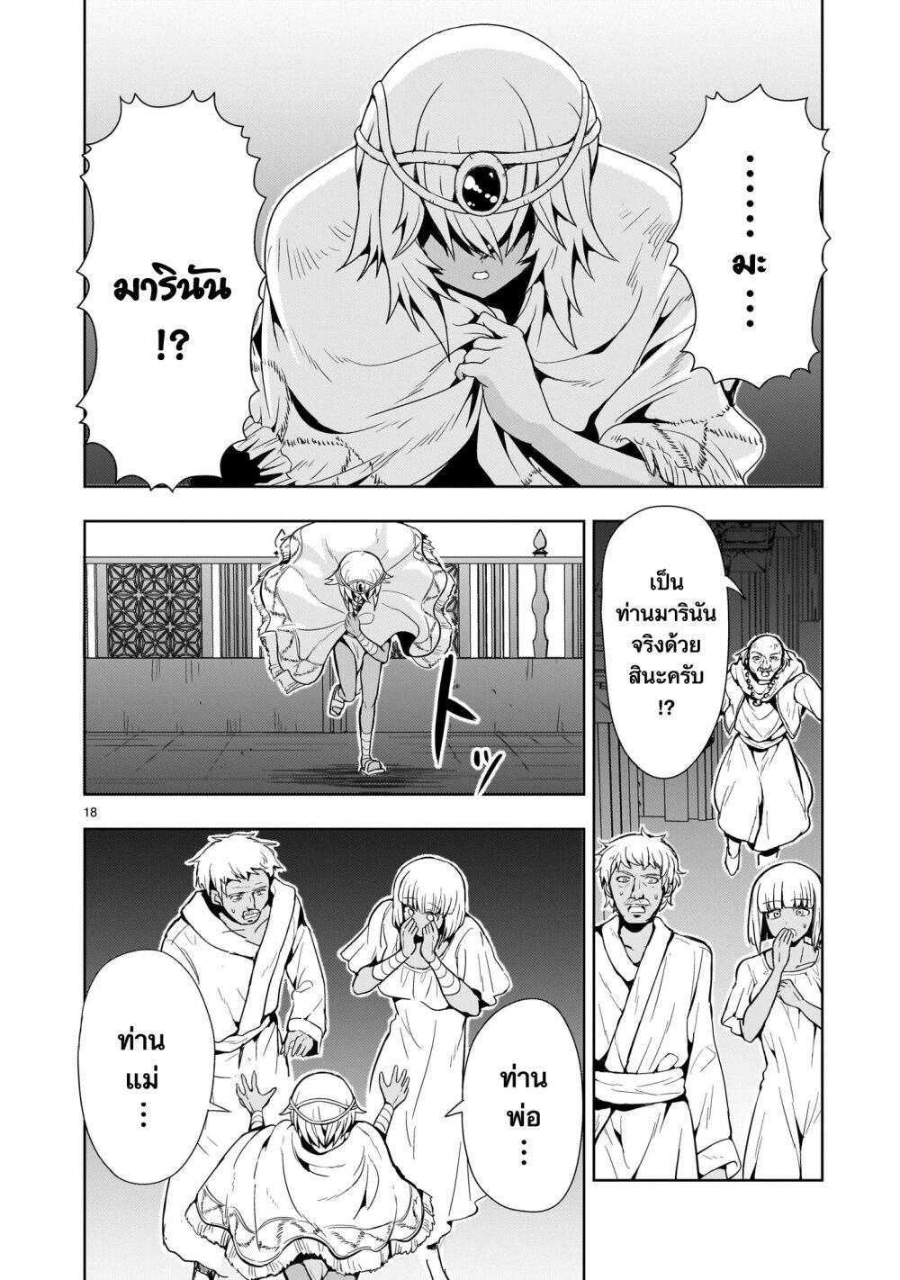 Manga-lc-com อ่านมังงะ อ่านการ์ตูน ออนไลน์ ฟรี Despair Memory Gundam Sequel ตอนที่ 1 2 3 4 5 6 7 8 9 10 11 12 13 14 ฟรี ไม่มีโฆษณา Manga-lc - อ่าน มังงะ อ่าน การ์ตูน ออนไลน์ อ่านมังงะ ฟรี