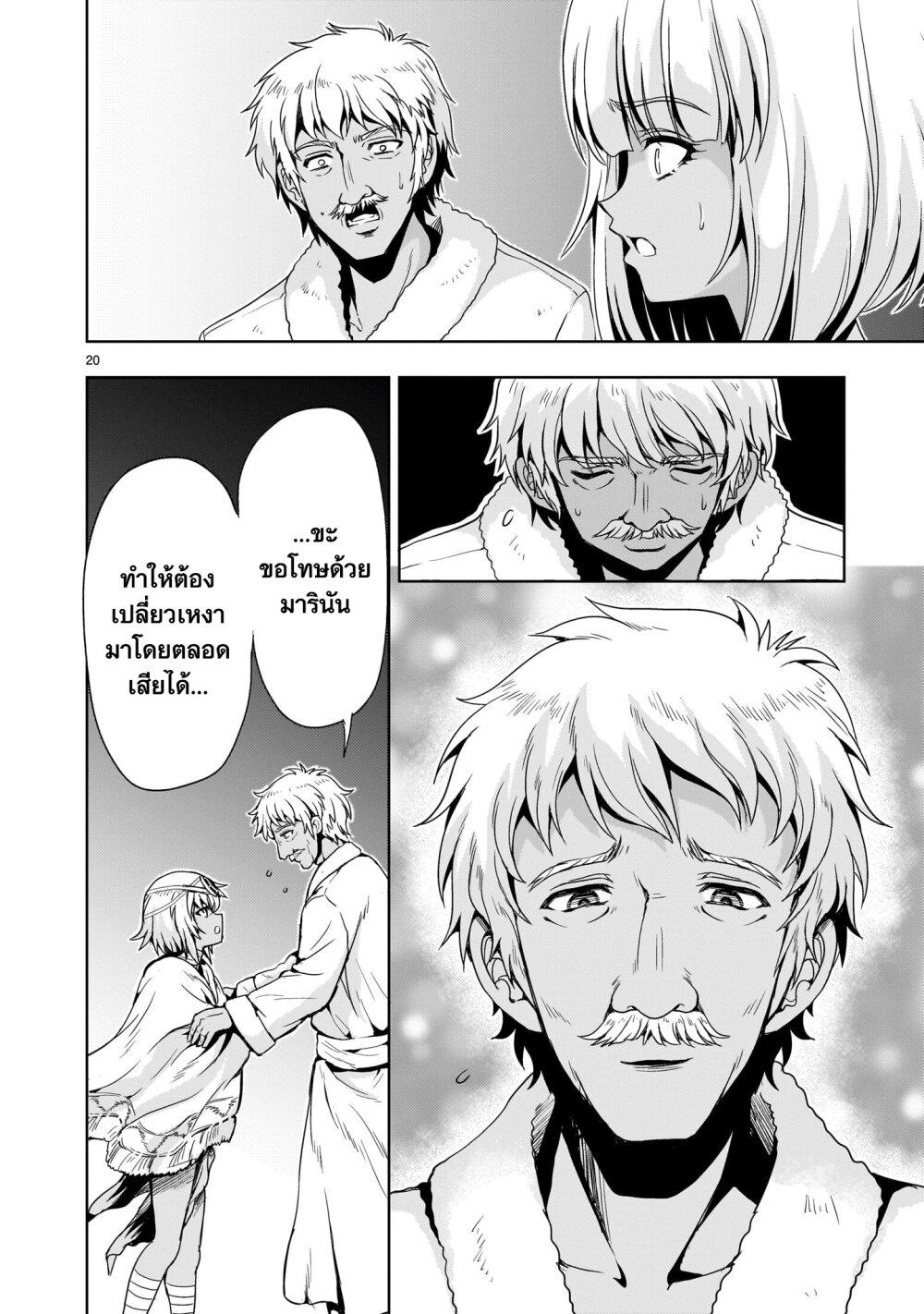 Manga-lc-com อ่านมังงะ อ่านการ์ตูน ออนไลน์ ฟรี Despair Memory Gundam Sequel ตอนที่ 1 2 3 4 5 6 7 8 9 10 11 12 13 14 ฟรี ไม่มีโฆษณา Manga-lc - อ่าน มังงะ อ่าน การ์ตูน ออนไลน์ อ่านมังงะ ฟรี
