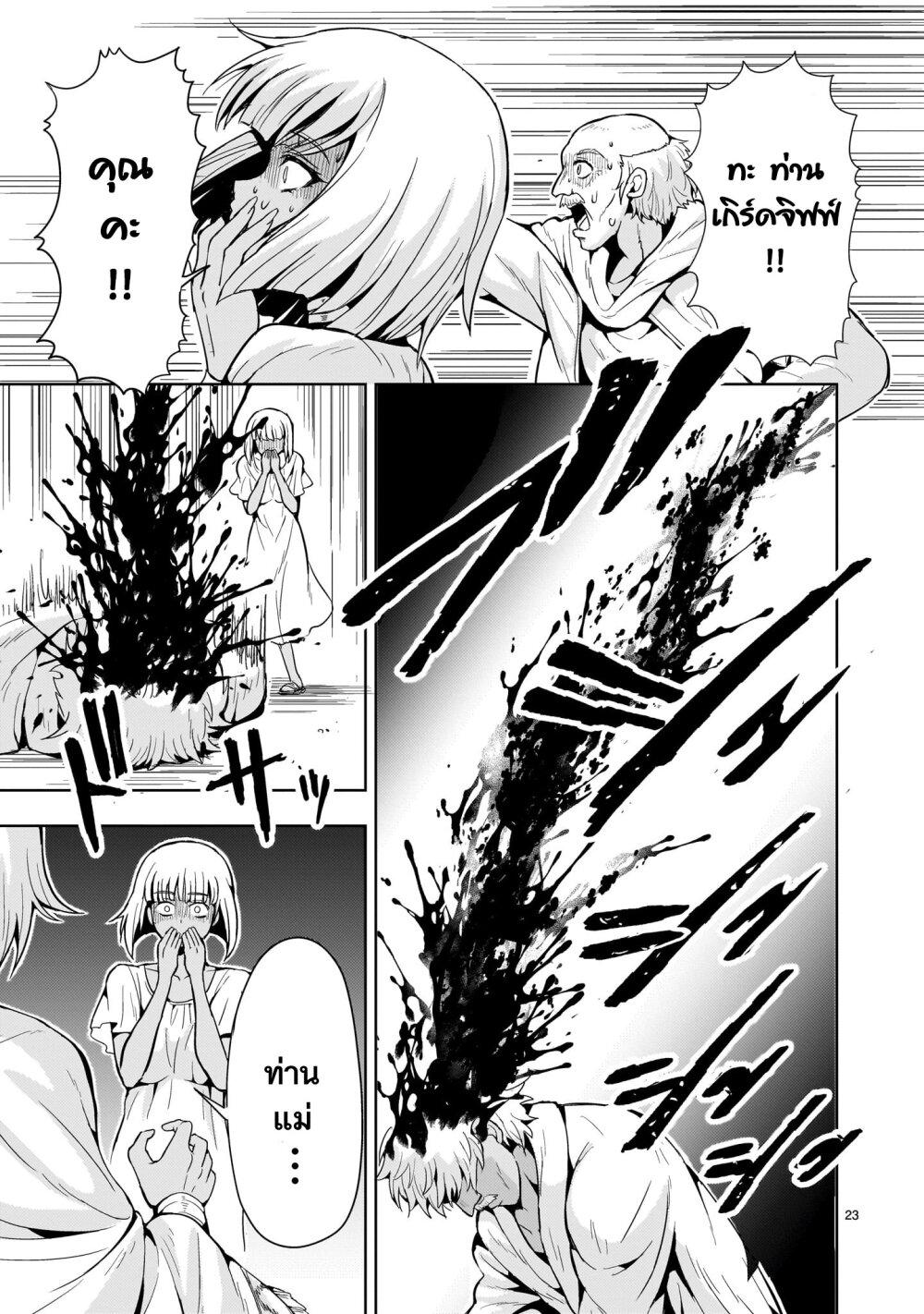 Manga-lc-com อ่านมังงะ อ่านการ์ตูน ออนไลน์ ฟรี Despair Memory Gundam Sequel ตอนที่ 1 2 3 4 5 6 7 8 9 10 11 12 13 14 ฟรี ไม่มีโฆษณา Manga-lc - อ่าน มังงะ อ่าน การ์ตูน ออนไลน์ อ่านมังงะ ฟรี