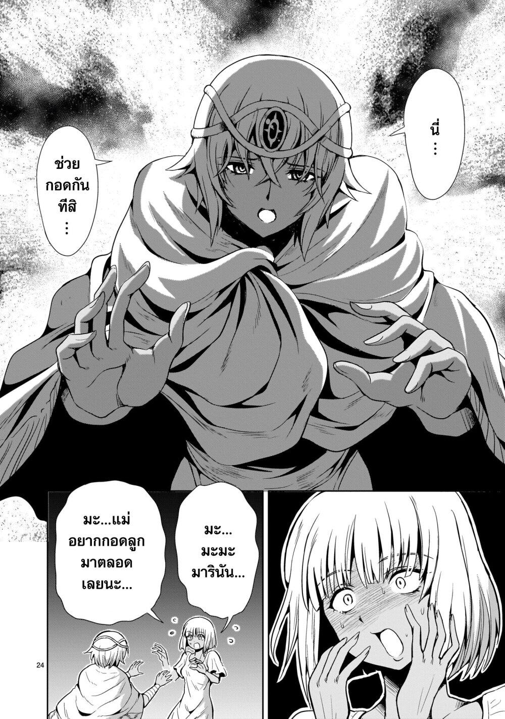 Manga-lc-com อ่านมังงะ อ่านการ์ตูน ออนไลน์ ฟรี Despair Memory Gundam Sequel ตอนที่ 1 2 3 4 5 6 7 8 9 10 11 12 13 14 ฟรี ไม่มีโฆษณา Manga-lc - อ่าน มังงะ อ่าน การ์ตูน ออนไลน์ อ่านมังงะ ฟรี
