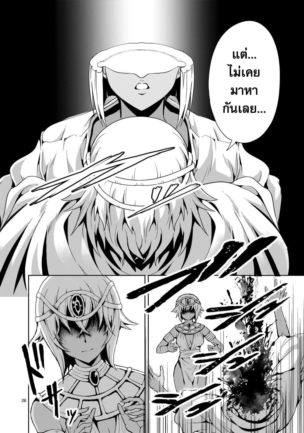 Manga-lc-com อ่านมังงะ อ่านการ์ตูน ออนไลน์ ฟรี Despair Memory Gundam Sequel ตอนที่ 1 2 3 4 5 6 7 8 9 10 11 12 13 14 ฟรี ไม่มีโฆษณา Manga-lc - อ่าน มังงะ อ่าน การ์ตูน ออนไลน์ อ่านมังงะ ฟรี
