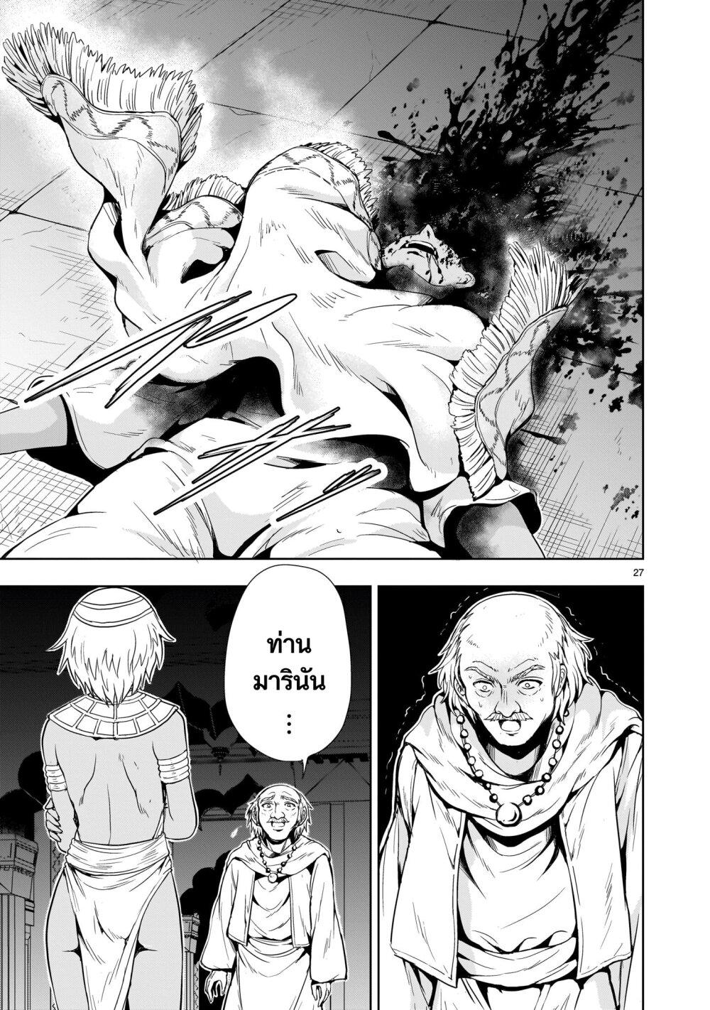 Manga-lc-com อ่านมังงะ อ่านการ์ตูน ออนไลน์ ฟรี Despair Memory Gundam Sequel ตอนที่ 1 2 3 4 5 6 7 8 9 10 11 12 13 14 ฟรี ไม่มีโฆษณา Manga-lc - อ่าน มังงะ อ่าน การ์ตูน ออนไลน์ อ่านมังงะ ฟรี