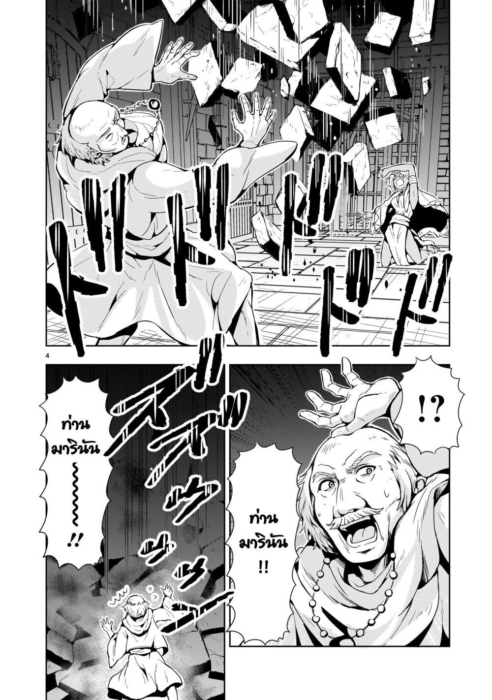 Manga-lc-com อ่านมังงะ อ่านการ์ตูน ออนไลน์ ฟรี Despair Memory Gundam Sequel ตอนที่ 1 2 3 4 5 6 7 8 9 10 11 12 13 14 ฟรี ไม่มีโฆษณา Manga-lc - อ่าน มังงะ อ่าน การ์ตูน ออนไลน์ อ่านมังงะ ฟรี