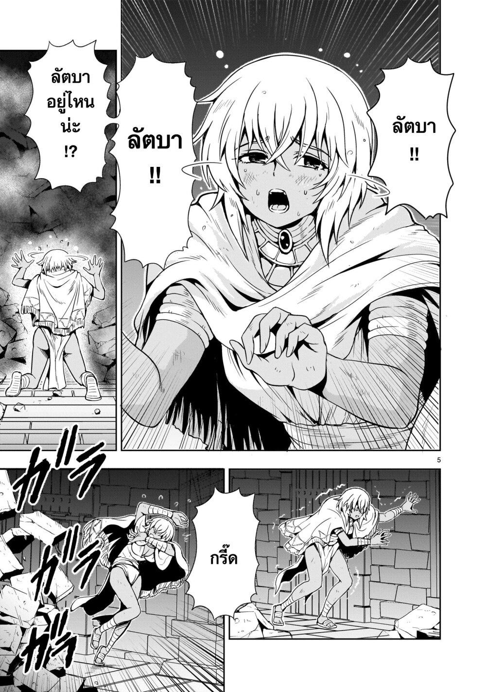 Manga-lc-com อ่านมังงะ อ่านการ์ตูน ออนไลน์ ฟรี Despair Memory Gundam Sequel ตอนที่ 1 2 3 4 5 6 7 8 9 10 11 12 13 14 ฟรี ไม่มีโฆษณา Manga-lc - อ่าน มังงะ อ่าน การ์ตูน ออนไลน์ อ่านมังงะ ฟรี