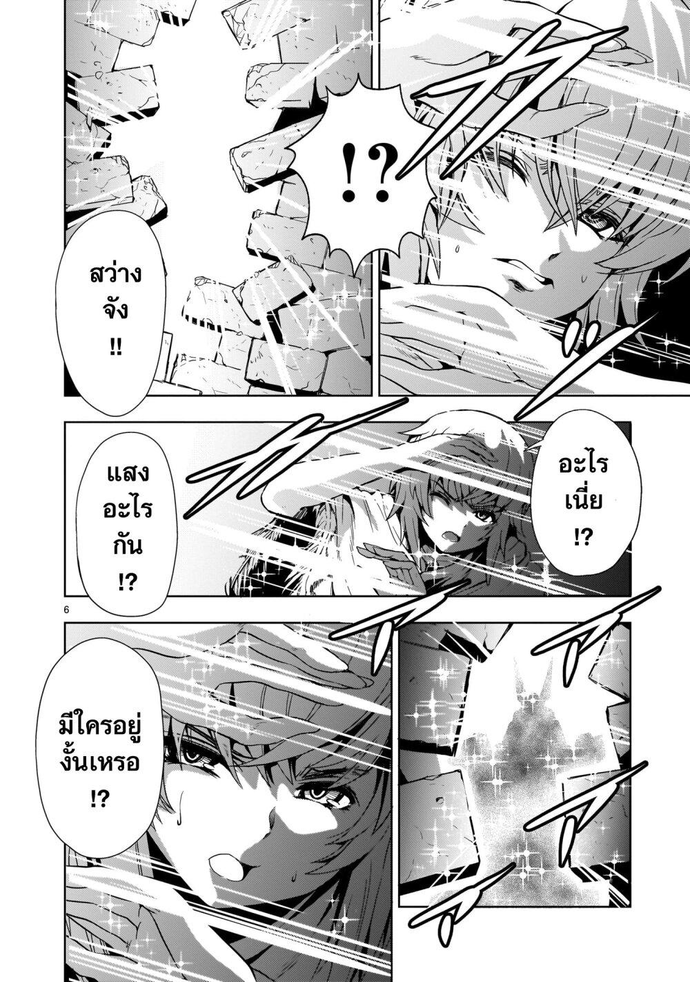 Manga-lc-com อ่านมังงะ อ่านการ์ตูน ออนไลน์ ฟรี Despair Memory Gundam Sequel ตอนที่ 1 2 3 4 5 6 7 8 9 10 11 12 13 14 ฟรี ไม่มีโฆษณา Manga-lc - อ่าน มังงะ อ่าน การ์ตูน ออนไลน์ อ่านมังงะ ฟรี