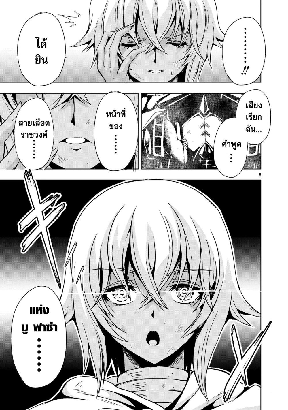 Manga-lc-com อ่านมังงะ อ่านการ์ตูน ออนไลน์ ฟรี Despair Memory Gundam Sequel ตอนที่ 1 2 3 4 5 6 7 8 9 10 11 12 13 14 ฟรี ไม่มีโฆษณา Manga-lc - อ่าน มังงะ อ่าน การ์ตูน ออนไลน์ อ่านมังงะ ฟรี