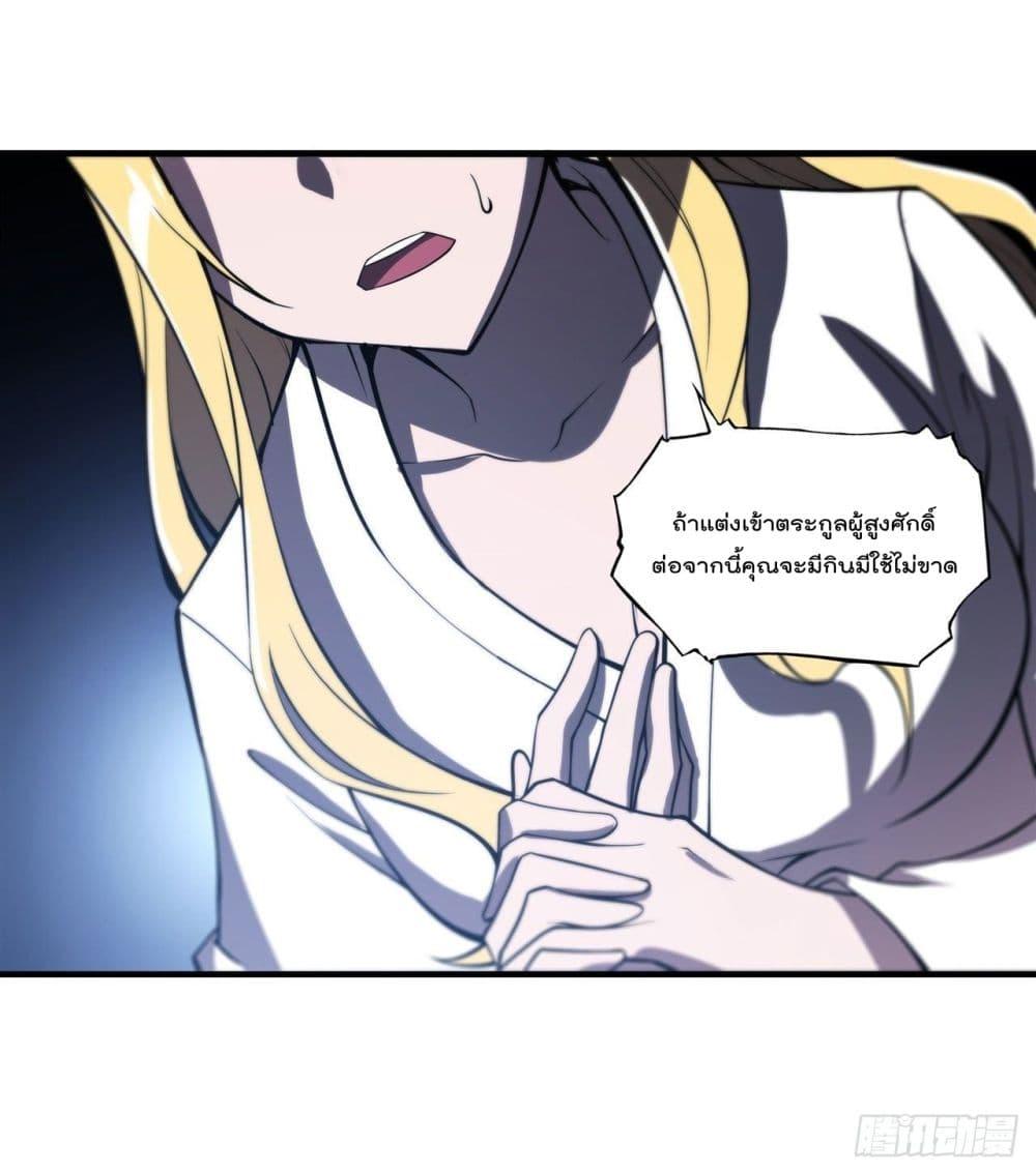 Manga-lc-com อ่านมังงะ อ่านการ์ตูน ออนไลน์ ฟรี The Strongest Knight Become To Lolicon Vampire – ผมคืออัศวินผู้แข็งแกร่งที่ถูกสาปให้กลายเป็นแวมไพร์โลลิคอน ตอนที่ 1 2 3 4 5 6 7 8 9 10 11 12 13 14 ฟรี ไม่มีโฆษณา Manga-lc - อ่าน มังงะ อ่าน การ์ตูน ออนไลน์ อ่านมังงะ ฟรี