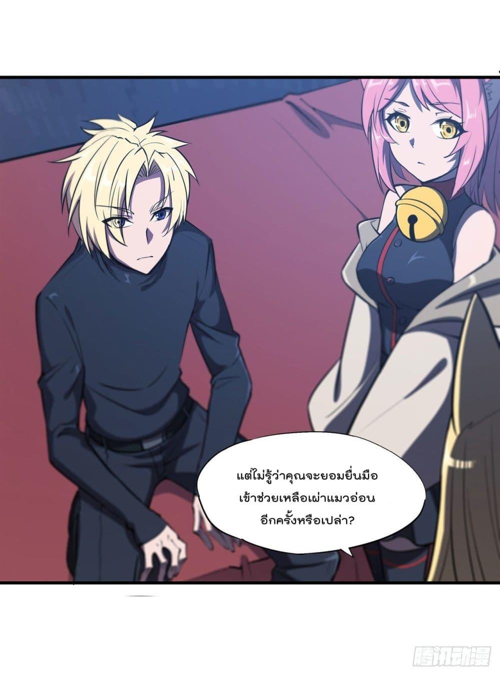 Manga-lc-com อ่านมังงะ อ่านการ์ตูน ออนไลน์ ฟรี The Strongest Knight Become To Lolicon Vampire – ผมคืออัศวินผู้แข็งแกร่งที่ถูกสาปให้กลายเป็นแวมไพร์โลลิคอน ตอนที่ 1 2 3 4 5 6 7 8 9 10 11 12 13 14 ฟรี ไม่มีโฆษณา Manga-lc - อ่าน มังงะ อ่าน การ์ตูน ออนไลน์ อ่านมังงะ ฟรี