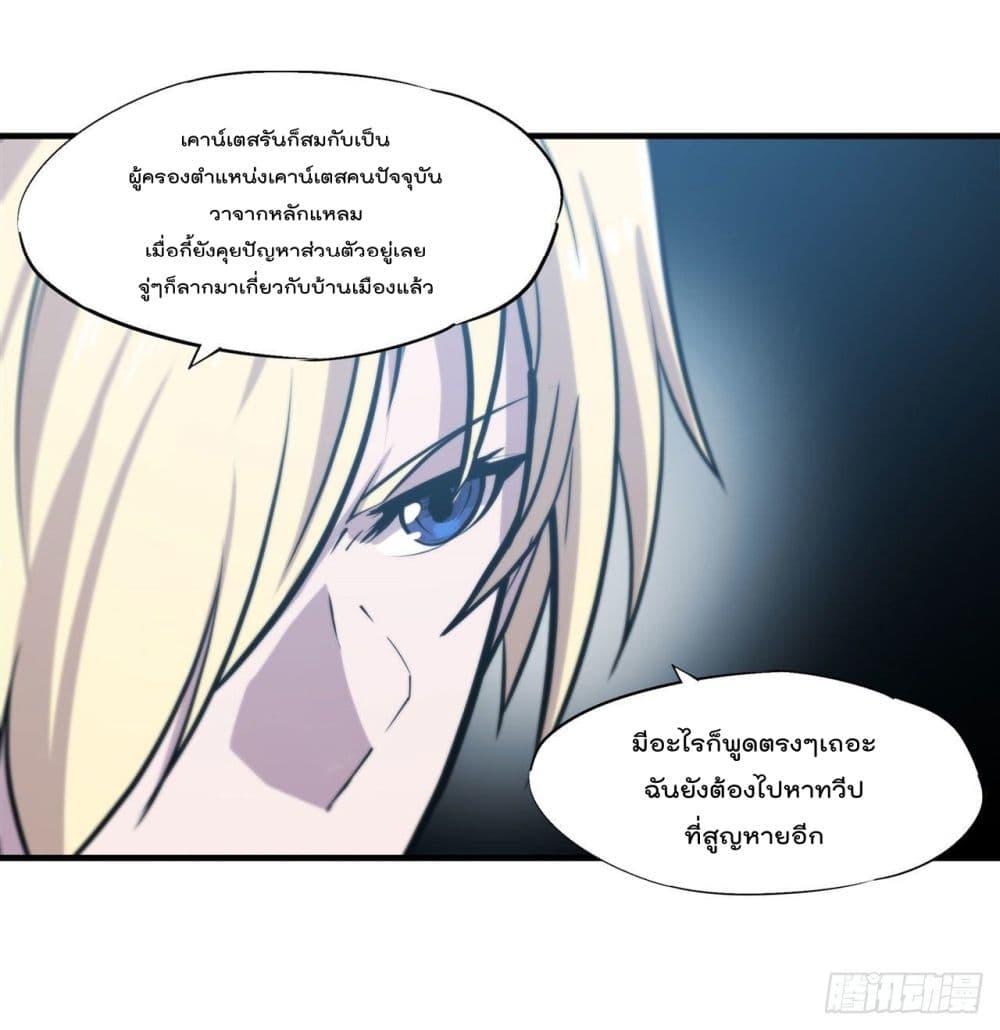 Manga-lc-com อ่านมังงะ อ่านการ์ตูน ออนไลน์ ฟรี The Strongest Knight Become To Lolicon Vampire – ผมคืออัศวินผู้แข็งแกร่งที่ถูกสาปให้กลายเป็นแวมไพร์โลลิคอน ตอนที่ 1 2 3 4 5 6 7 8 9 10 11 12 13 14 ฟรี ไม่มีโฆษณา Manga-lc - อ่าน มังงะ อ่าน การ์ตูน ออนไลน์ อ่านมังงะ ฟรี