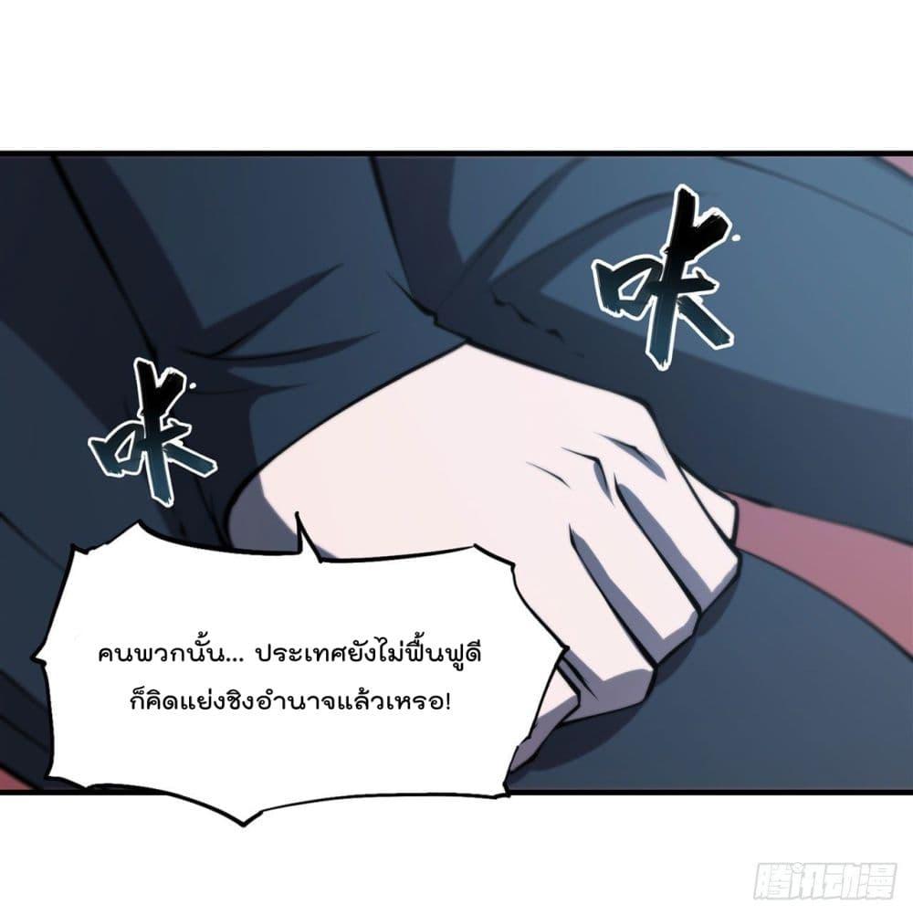 Manga-lc-com อ่านมังงะ อ่านการ์ตูน ออนไลน์ ฟรี The Strongest Knight Become To Lolicon Vampire – ผมคืออัศวินผู้แข็งแกร่งที่ถูกสาปให้กลายเป็นแวมไพร์โลลิคอน ตอนที่ 1 2 3 4 5 6 7 8 9 10 11 12 13 14 ฟรี ไม่มีโฆษณา Manga-lc - อ่าน มังงะ อ่าน การ์ตูน ออนไลน์ อ่านมังงะ ฟรี