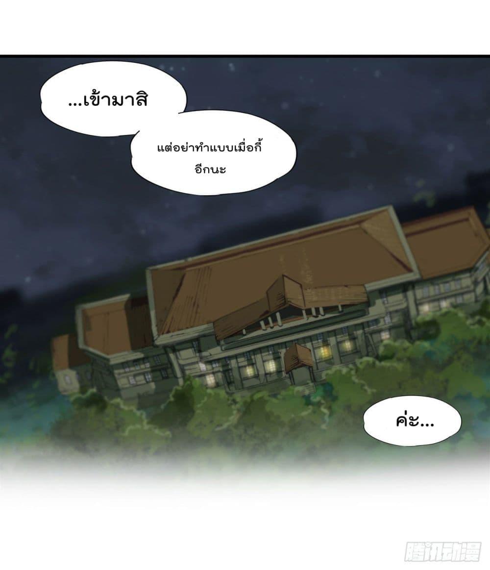 Manga-lc-com อ่านมังงะ อ่านการ์ตูน ออนไลน์ ฟรี The Strongest Knight Become To Lolicon Vampire – ผมคืออัศวินผู้แข็งแกร่งที่ถูกสาปให้กลายเป็นแวมไพร์โลลิคอน ตอนที่ 1 2 3 4 5 6 7 8 9 10 11 12 13 14 ฟรี ไม่มีโฆษณา Manga-lc - อ่าน มังงะ อ่าน การ์ตูน ออนไลน์ อ่านมังงะ ฟรี