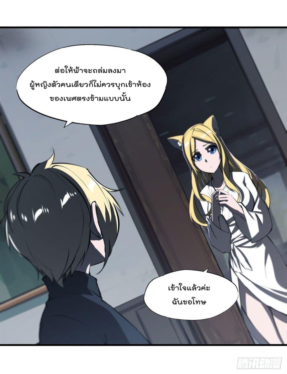 Manga-lc-com อ่านมังงะ อ่านการ์ตูน ออนไลน์ ฟรี The Strongest Knight Become To Lolicon Vampire – ผมคืออัศวินผู้แข็งแกร่งที่ถูกสาปให้กลายเป็นแวมไพร์โลลิคอน ตอนที่ 1 2 3 4 5 6 7 8 9 10 11 12 13 14 ฟรี ไม่มีโฆษณา Manga-lc - อ่าน มังงะ อ่าน การ์ตูน ออนไลน์ อ่านมังงะ ฟรี
