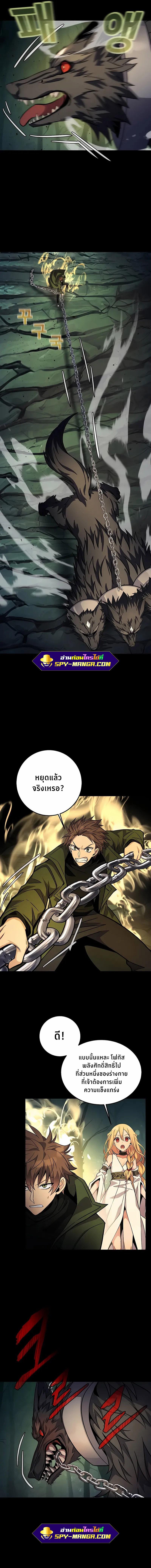 Manga-lc-com อ่านมังงะ อ่านการ์ตูน ออนไลน์ ฟรี The Part-Time Land of the Gods ตอนที่ 1 2 3 4 5 6 7 8 9 10 11 12 13 14 ฟรี ไม่มีโฆษณา Manga-lc - อ่าน มังงะ อ่าน การ์ตูน ออนไลน์ อ่านมังงะ ฟรี