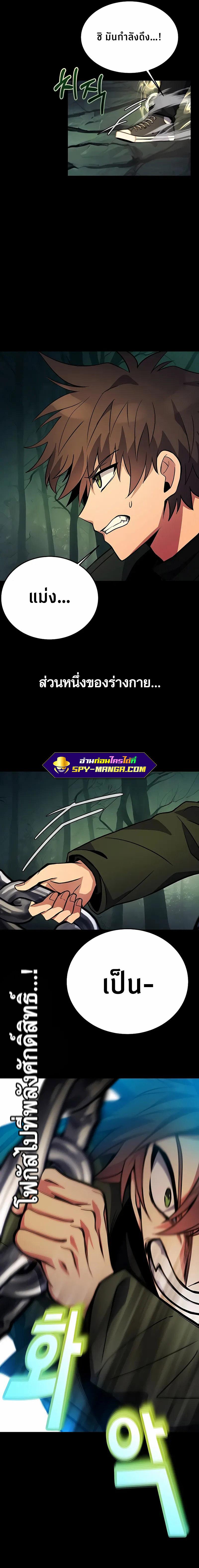 Manga-lc-com อ่านมังงะ อ่านการ์ตูน ออนไลน์ ฟรี The Part-Time Land of the Gods ตอนที่ 1 2 3 4 5 6 7 8 9 10 11 12 13 14 ฟรี ไม่มีโฆษณา Manga-lc - อ่าน มังงะ อ่าน การ์ตูน ออนไลน์ อ่านมังงะ ฟรี