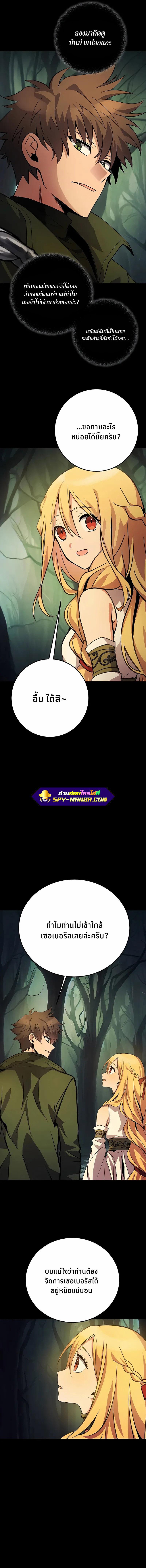 Manga-lc-com อ่านมังงะ อ่านการ์ตูน ออนไลน์ ฟรี The Part-Time Land of the Gods ตอนที่ 1 2 3 4 5 6 7 8 9 10 11 12 13 14 ฟรี ไม่มีโฆษณา Manga-lc - อ่าน มังงะ อ่าน การ์ตูน ออนไลน์ อ่านมังงะ ฟรี