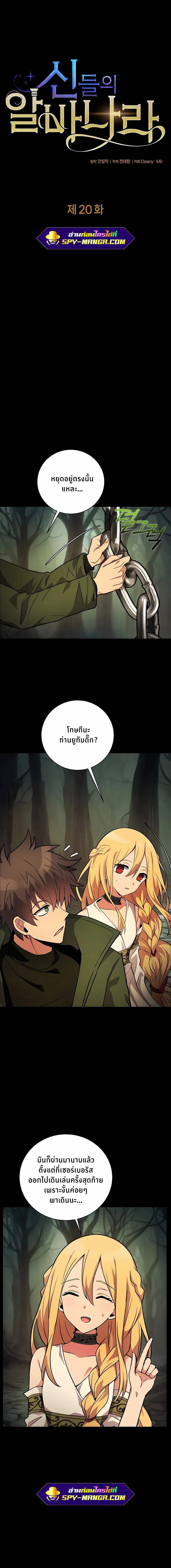 Manga-lc-com อ่านมังงะ อ่านการ์ตูน ออนไลน์ ฟรี The Part-Time Land of the Gods ตอนที่ 1 2 3 4 5 6 7 8 9 10 11 12 13 14 ฟรี ไม่มีโฆษณา Manga-lc - อ่าน มังงะ อ่าน การ์ตูน ออนไลน์ อ่านมังงะ ฟรี