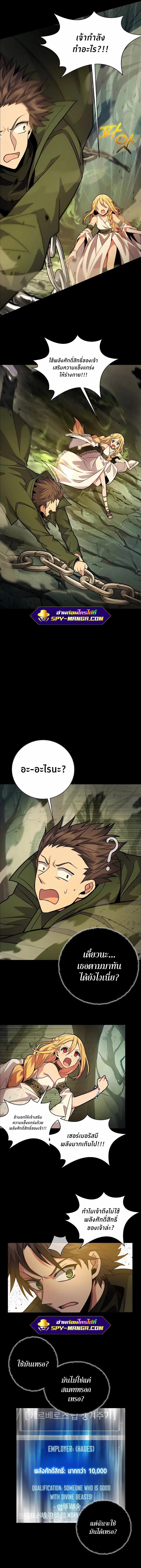 Manga-lc-com อ่านมังงะ อ่านการ์ตูน ออนไลน์ ฟรี The Part-Time Land of the Gods ตอนที่ 1 2 3 4 5 6 7 8 9 10 11 12 13 14 ฟรี ไม่มีโฆษณา Manga-lc - อ่าน มังงะ อ่าน การ์ตูน ออนไลน์ อ่านมังงะ ฟรี