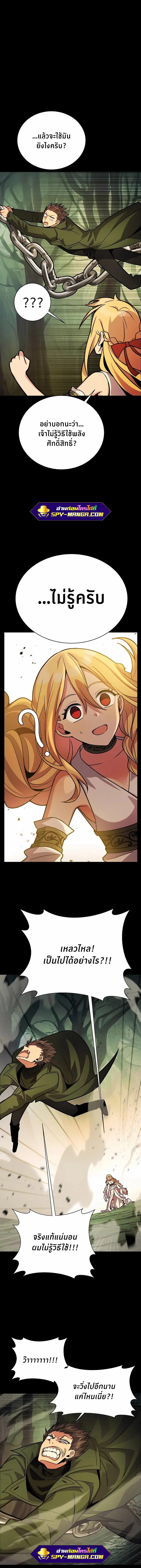 Manga-lc-com อ่านมังงะ อ่านการ์ตูน ออนไลน์ ฟรี The Part-Time Land of the Gods ตอนที่ 1 2 3 4 5 6 7 8 9 10 11 12 13 14 ฟรี ไม่มีโฆษณา Manga-lc - อ่าน มังงะ อ่าน การ์ตูน ออนไลน์ อ่านมังงะ ฟรี