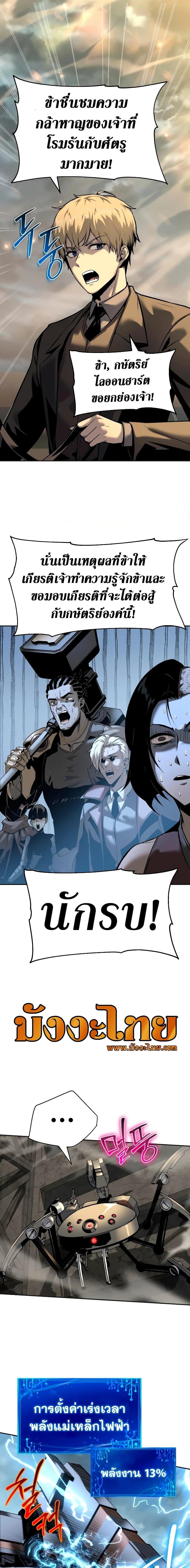 Manga-lc-com อ่านมังงะ อ่านการ์ตูน ออนไลน์ ฟรี The Knight King Who Returned with a God ตอนที่ 1 2 3 4 5 6 7 8 9 10 11 12 13 14 ฟรี ไม่มีโฆษณา Manga-lc - อ่าน มังงะ อ่าน การ์ตูน ออนไลน์ อ่านมังงะ ฟรี