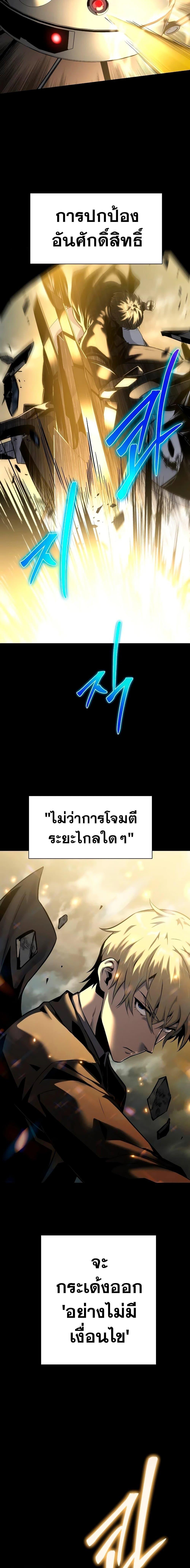 Manga-lc-com อ่านมังงะ อ่านการ์ตูน ออนไลน์ ฟรี The Knight King Who Returned with a God ตอนที่ 1 2 3 4 5 6 7 8 9 10 11 12 13 14 ฟรี ไม่มีโฆษณา Manga-lc - อ่าน มังงะ อ่าน การ์ตูน ออนไลน์ อ่านมังงะ ฟรี