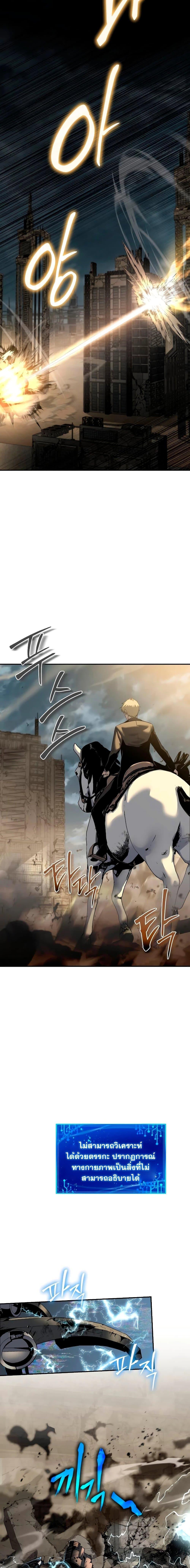 Manga-lc-com อ่านมังงะ อ่านการ์ตูน ออนไลน์ ฟรี The Knight King Who Returned with a God ตอนที่ 1 2 3 4 5 6 7 8 9 10 11 12 13 14 ฟรี ไม่มีโฆษณา Manga-lc - อ่าน มังงะ อ่าน การ์ตูน ออนไลน์ อ่านมังงะ ฟรี
