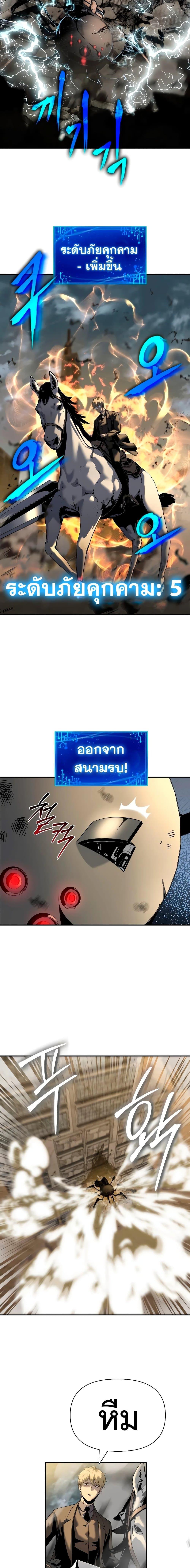 Manga-lc-com อ่านมังงะ อ่านการ์ตูน ออนไลน์ ฟรี The Knight King Who Returned with a God ตอนที่ 1 2 3 4 5 6 7 8 9 10 11 12 13 14 ฟรี ไม่มีโฆษณา Manga-lc - อ่าน มังงะ อ่าน การ์ตูน ออนไลน์ อ่านมังงะ ฟรี