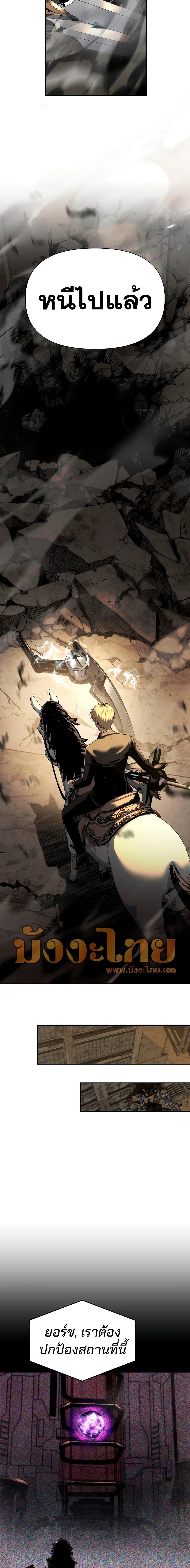 Manga-lc-com อ่านมังงะ อ่านการ์ตูน ออนไลน์ ฟรี The Knight King Who Returned with a God ตอนที่ 1 2 3 4 5 6 7 8 9 10 11 12 13 14 ฟรี ไม่มีโฆษณา Manga-lc - อ่าน มังงะ อ่าน การ์ตูน ออนไลน์ อ่านมังงะ ฟรี