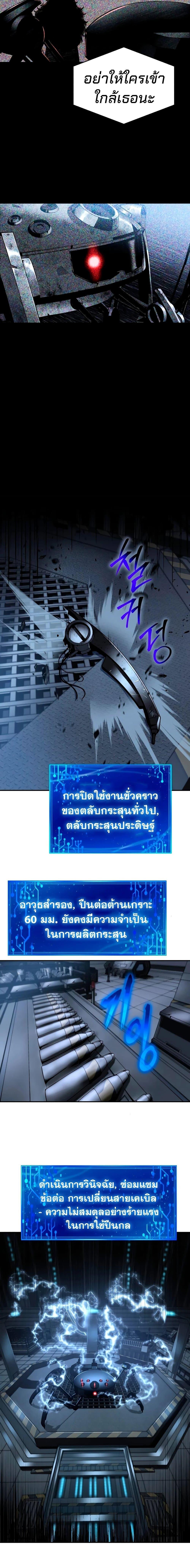 Manga-lc-com อ่านมังงะ อ่านการ์ตูน ออนไลน์ ฟรี The Knight King Who Returned with a God ตอนที่ 1 2 3 4 5 6 7 8 9 10 11 12 13 14 ฟรี ไม่มีโฆษณา Manga-lc - อ่าน มังงะ อ่าน การ์ตูน ออนไลน์ อ่านมังงะ ฟรี