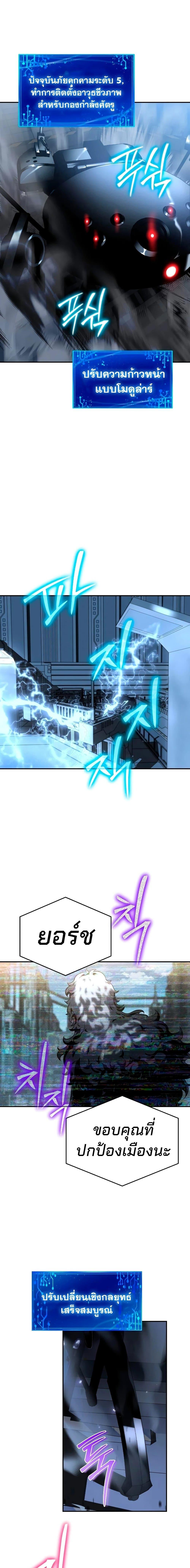 Manga-lc-com อ่านมังงะ อ่านการ์ตูน ออนไลน์ ฟรี The Knight King Who Returned with a God ตอนที่ 1 2 3 4 5 6 7 8 9 10 11 12 13 14 ฟรี ไม่มีโฆษณา Manga-lc - อ่าน มังงะ อ่าน การ์ตูน ออนไลน์ อ่านมังงะ ฟรี