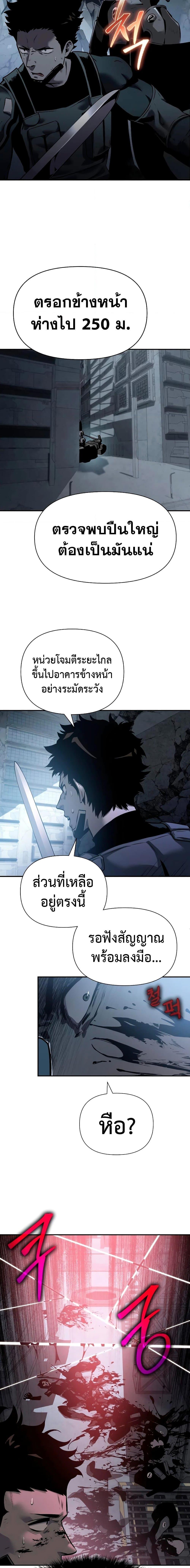 Manga-lc-com อ่านมังงะ อ่านการ์ตูน ออนไลน์ ฟรี The Knight King Who Returned with a God ตอนที่ 1 2 3 4 5 6 7 8 9 10 11 12 13 14 ฟรี ไม่มีโฆษณา Manga-lc - อ่าน มังงะ อ่าน การ์ตูน ออนไลน์ อ่านมังงะ ฟรี