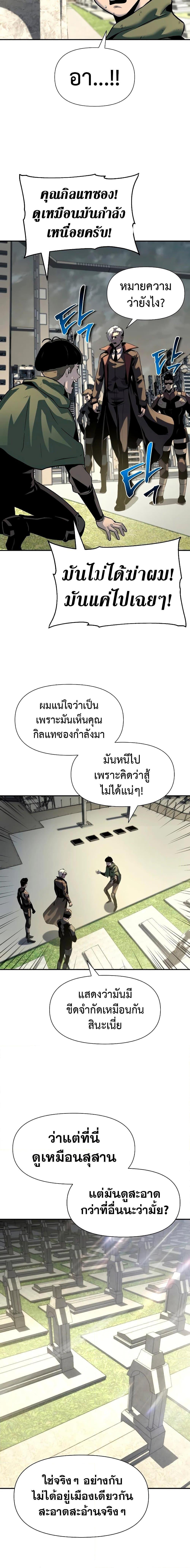 Manga-lc-com อ่านมังงะ อ่านการ์ตูน ออนไลน์ ฟรี The Knight King Who Returned with a God ตอนที่ 1 2 3 4 5 6 7 8 9 10 11 12 13 14 ฟรี ไม่มีโฆษณา Manga-lc - อ่าน มังงะ อ่าน การ์ตูน ออนไลน์ อ่านมังงะ ฟรี