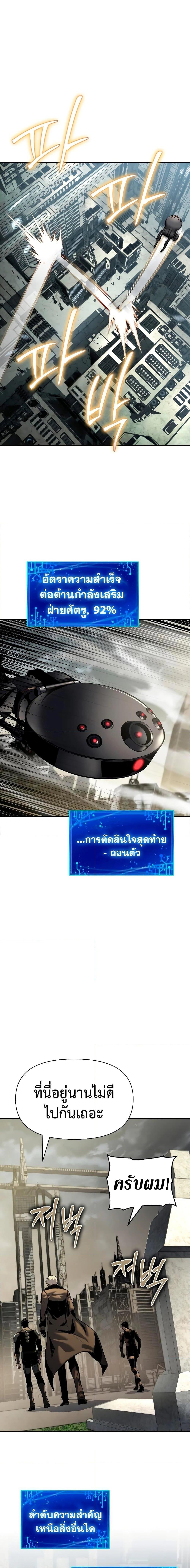 Manga-lc-com อ่านมังงะ อ่านการ์ตูน ออนไลน์ ฟรี The Knight King Who Returned with a God ตอนที่ 1 2 3 4 5 6 7 8 9 10 11 12 13 14 ฟรี ไม่มีโฆษณา Manga-lc - อ่าน มังงะ อ่าน การ์ตูน ออนไลน์ อ่านมังงะ ฟรี