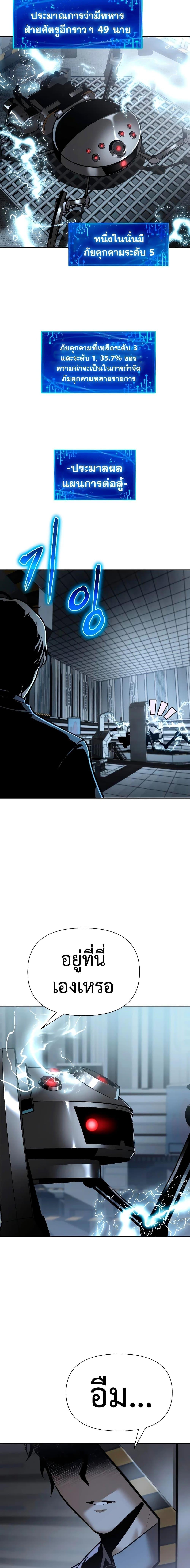 Manga-lc-com อ่านมังงะ อ่านการ์ตูน ออนไลน์ ฟรี The Knight King Who Returned with a God ตอนที่ 1 2 3 4 5 6 7 8 9 10 11 12 13 14 ฟรี ไม่มีโฆษณา Manga-lc - อ่าน มังงะ อ่าน การ์ตูน ออนไลน์ อ่านมังงะ ฟรี