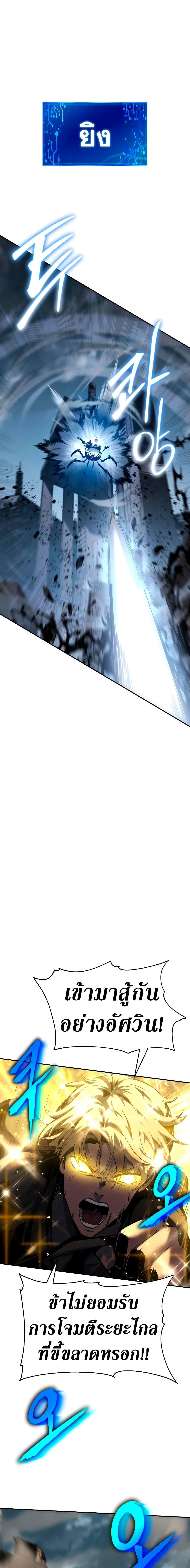 Manga-lc-com อ่านมังงะ อ่านการ์ตูน ออนไลน์ ฟรี The Knight King Who Returned with a God ตอนที่ 1 2 3 4 5 6 7 8 9 10 11 12 13 14 ฟรี ไม่มีโฆษณา Manga-lc - อ่าน มังงะ อ่าน การ์ตูน ออนไลน์ อ่านมังงะ ฟรี