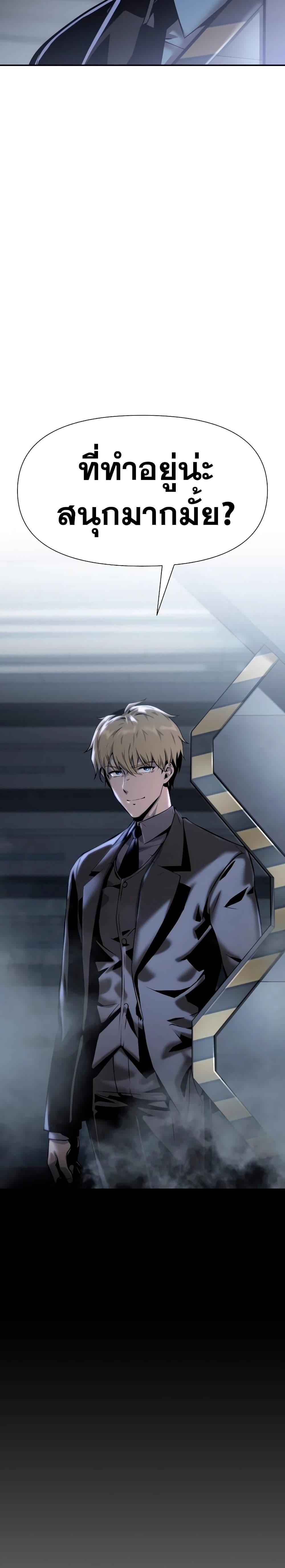 Manga-lc-com อ่านมังงะ อ่านการ์ตูน ออนไลน์ ฟรี The Knight King Who Returned with a God ตอนที่ 1 2 3 4 5 6 7 8 9 10 11 12 13 14 ฟรี ไม่มีโฆษณา Manga-lc - อ่าน มังงะ อ่าน การ์ตูน ออนไลน์ อ่านมังงะ ฟรี