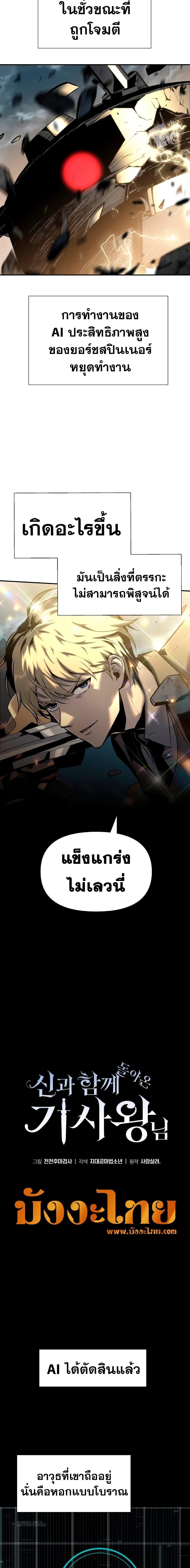 Manga-lc-com อ่านมังงะ อ่านการ์ตูน ออนไลน์ ฟรี The Knight King Who Returned with a God ตอนที่ 1 2 3 4 5 6 7 8 9 10 11 12 13 14 ฟรี ไม่มีโฆษณา Manga-lc - อ่าน มังงะ อ่าน การ์ตูน ออนไลน์ อ่านมังงะ ฟรี