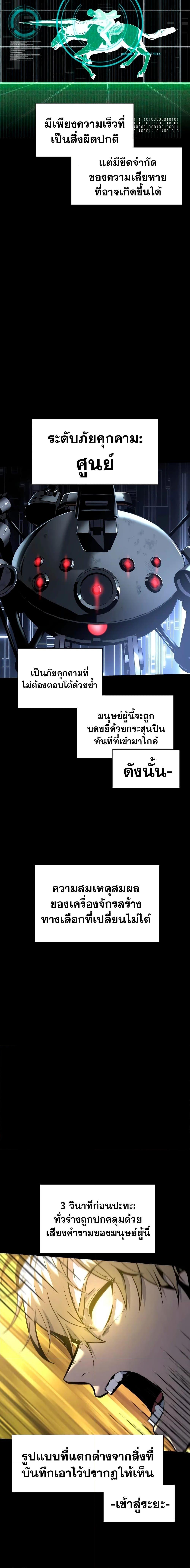 Manga-lc-com อ่านมังงะ อ่านการ์ตูน ออนไลน์ ฟรี The Knight King Who Returned with a God ตอนที่ 1 2 3 4 5 6 7 8 9 10 11 12 13 14 ฟรี ไม่มีโฆษณา Manga-lc - อ่าน มังงะ อ่าน การ์ตูน ออนไลน์ อ่านมังงะ ฟรี