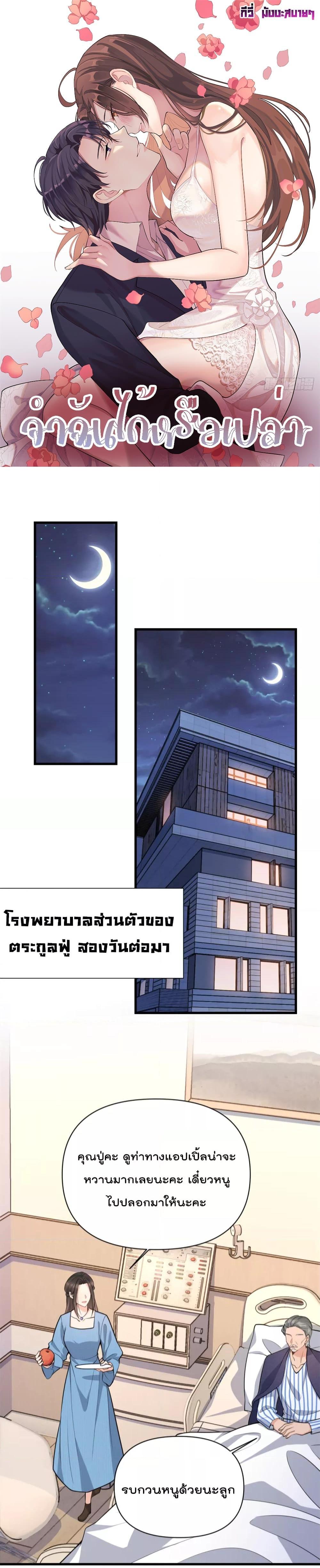 Manga-lc-com อ่านมังงะ อ่านการ์ตูน ออนไลน์ ฟรี Remember Me จำฉันได้หรือเปล่า ตอนที่ 1 2 3 4 5 6 7 8 9 10 11 12 13 14 ฟรี ไม่มีโฆษณา Manga-lc - อ่าน มังงะ อ่าน การ์ตูน ออนไลน์ อ่านมังงะ ฟรี
