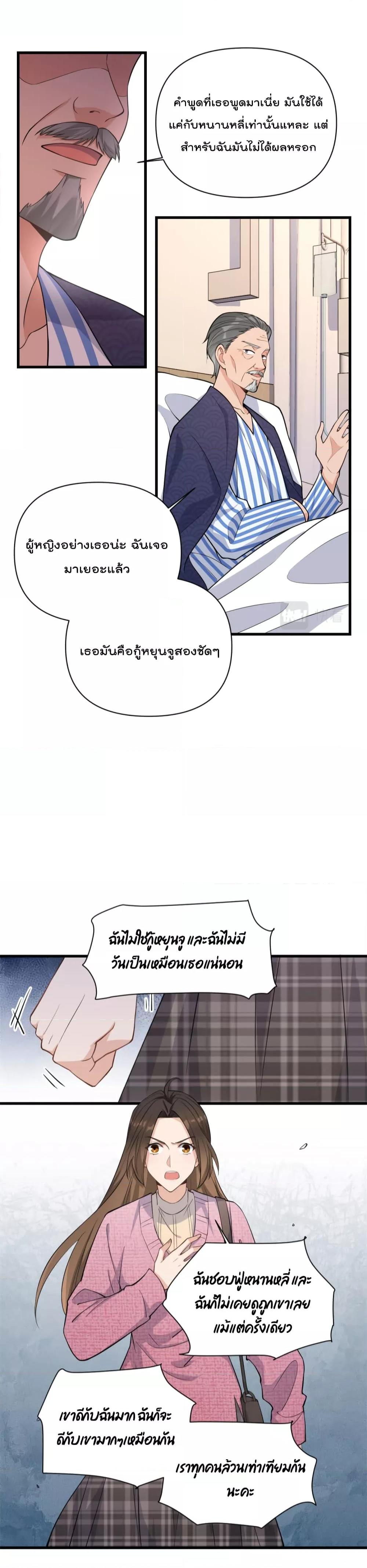 Manga-lc-com อ่านมังงะ อ่านการ์ตูน ออนไลน์ ฟรี Remember Me จำฉันได้หรือเปล่า ตอนที่ 1 2 3 4 5 6 7 8 9 10 11 12 13 14 ฟรี ไม่มีโฆษณา Manga-lc - อ่าน มังงะ อ่าน การ์ตูน ออนไลน์ อ่านมังงะ ฟรี