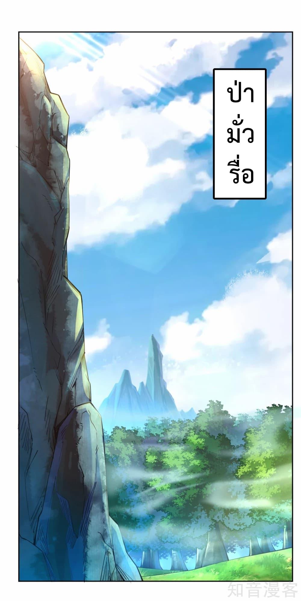 Manga-lc-com อ่านมังงะ อ่านการ์ตูน ออนไลน์ ฟรี Rebirth God of War – การกลับมาล้างแค้นของเทพสงคราม ตอนที่ 1 2 3 4 5 6 7 8 9 10 11 12 13 14 ฟรี ไม่มีโฆษณา Manga-lc - อ่าน มังงะ อ่าน การ์ตูน ออนไลน์ อ่านมังงะ ฟรี