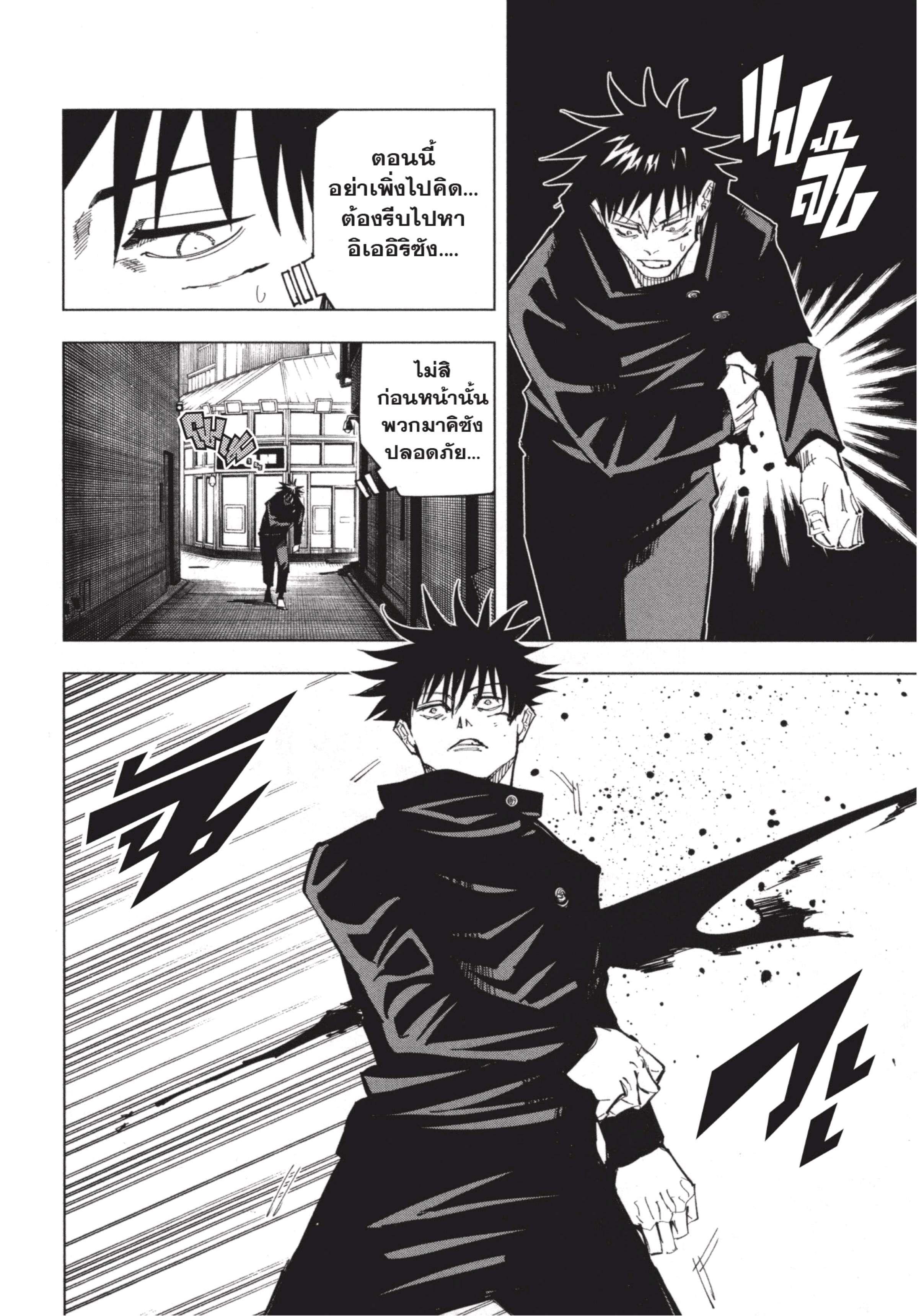 Manga-lc-com อ่านมังงะ อ่านการ์ตูน ออนไลน์ ฟรี Jujutsu Kaisen มหาเวทย์ผนึกมาร ตอนที่ 1 2 3 4 5 6 7 8 9 10 11 12 13 14 ฟรี ไม่มีโฆษณา Manga-lc - อ่าน มังงะ อ่าน การ์ตูน ออนไลน์ อ่านมังงะ ฟรี