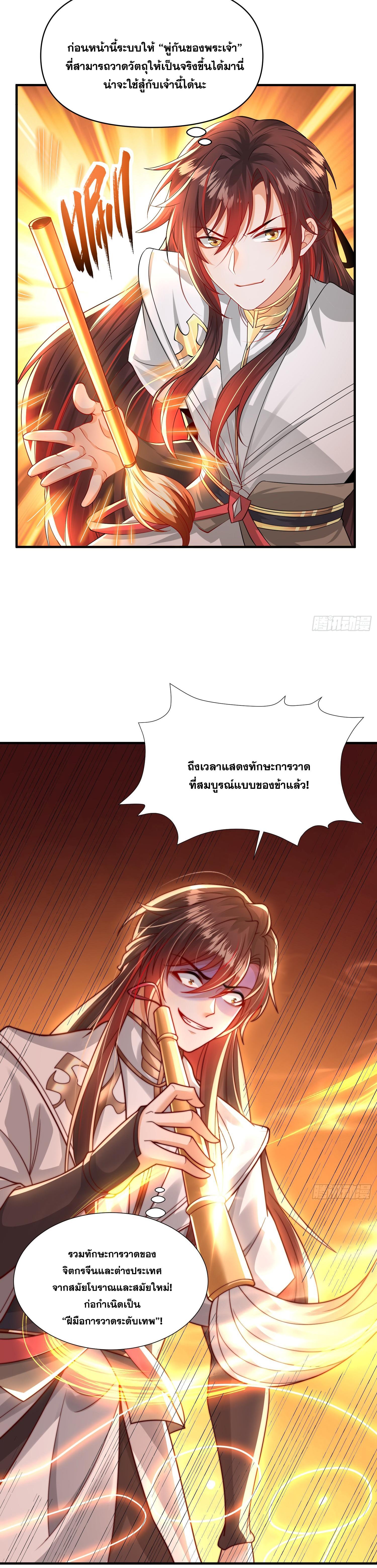 Manga-lc-com อ่านมังงะ อ่านการ์ตูน ออนไลน์ ฟรี Opening System To Confession Beautiful Master ตอนที่ 1 2 3 4 5 6 7 8 9 10 11 12 13 14 ฟรี ไม่มีโฆษณา Manga-lc - อ่าน มังงะ อ่าน การ์ตูน ออนไลน์ อ่านมังงะ ฟรี