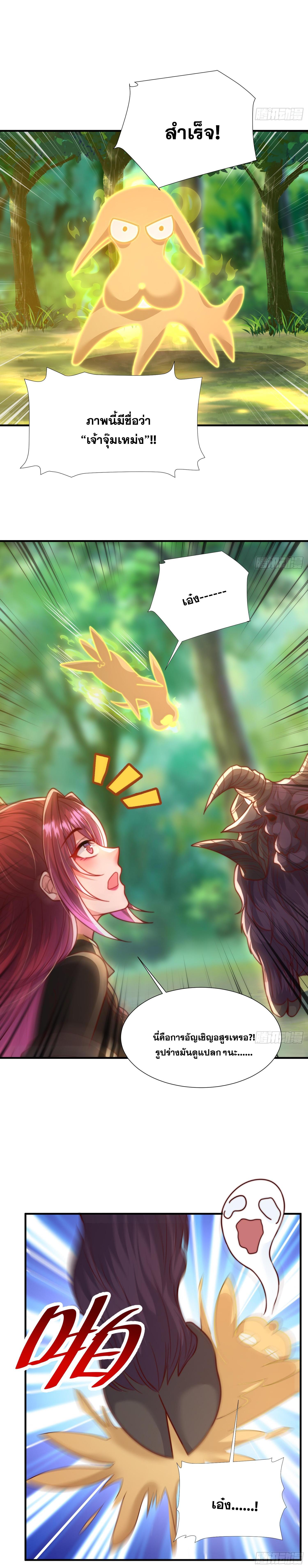 Manga-lc-com อ่านมังงะ อ่านการ์ตูน ออนไลน์ ฟรี Opening System To Confession Beautiful Master ตอนที่ 1 2 3 4 5 6 7 8 9 10 11 12 13 14 ฟรี ไม่มีโฆษณา Manga-lc - อ่าน มังงะ อ่าน การ์ตูน ออนไลน์ อ่านมังงะ ฟรี