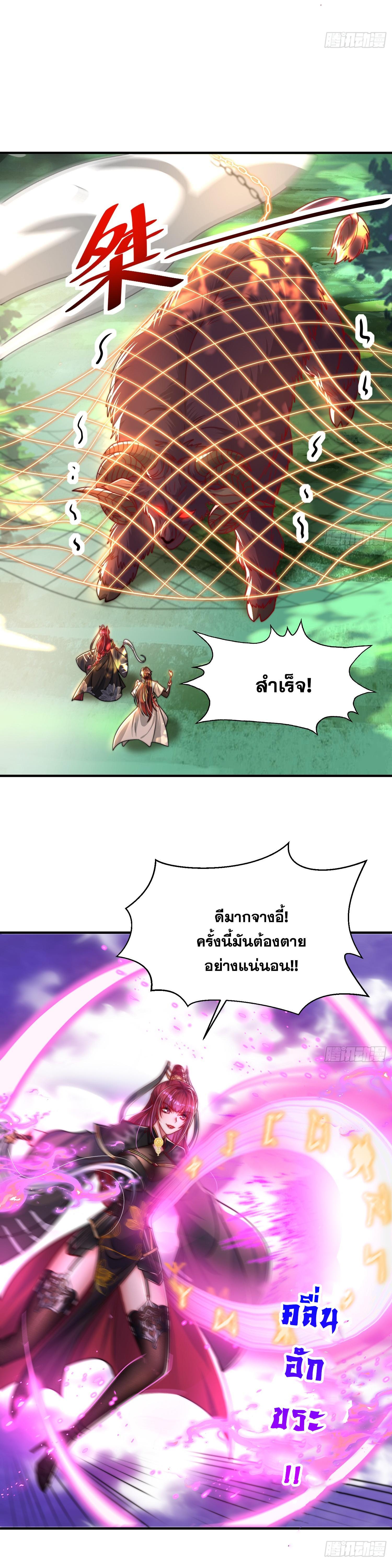 Manga-lc-com อ่านมังงะ อ่านการ์ตูน ออนไลน์ ฟรี Opening System To Confession Beautiful Master ตอนที่ 1 2 3 4 5 6 7 8 9 10 11 12 13 14 ฟรี ไม่มีโฆษณา Manga-lc - อ่าน มังงะ อ่าน การ์ตูน ออนไลน์ อ่านมังงะ ฟรี