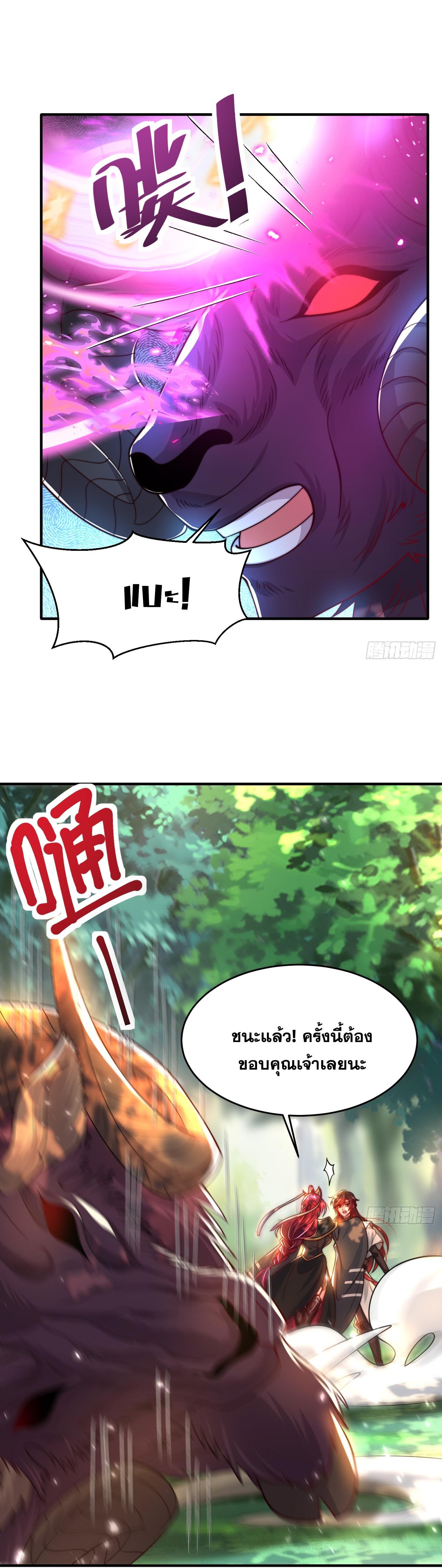 Manga-lc-com อ่านมังงะ อ่านการ์ตูน ออนไลน์ ฟรี Opening System To Confession Beautiful Master ตอนที่ 1 2 3 4 5 6 7 8 9 10 11 12 13 14 ฟรี ไม่มีโฆษณา Manga-lc - อ่าน มังงะ อ่าน การ์ตูน ออนไลน์ อ่านมังงะ ฟรี