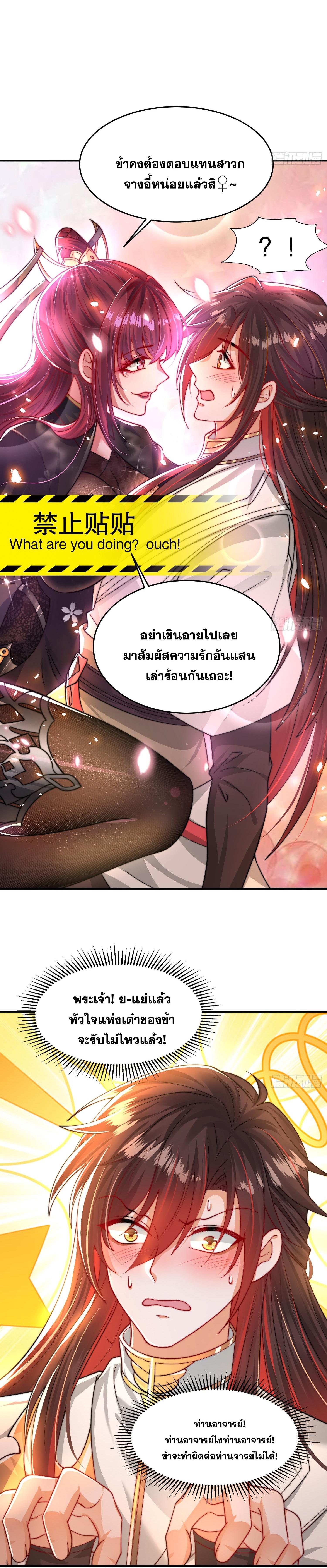 Manga-lc-com อ่านมังงะ อ่านการ์ตูน ออนไลน์ ฟรี Opening System To Confession Beautiful Master ตอนที่ 1 2 3 4 5 6 7 8 9 10 11 12 13 14 ฟรี ไม่มีโฆษณา Manga-lc - อ่าน มังงะ อ่าน การ์ตูน ออนไลน์ อ่านมังงะ ฟรี